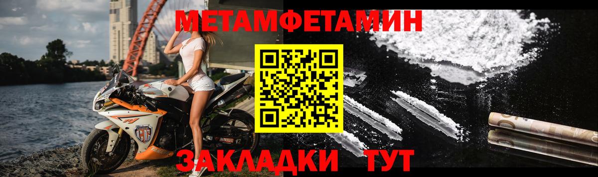 АМФЕТАМИН  АМФЕТАМИН Premium  Вход с VPN  Amphetamine  Комсомольск-на-Амуре 