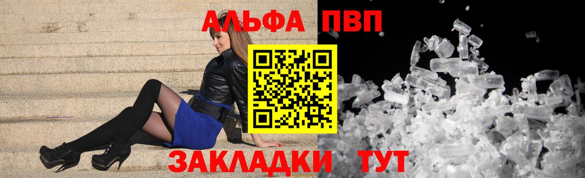 APVP СК КРИС  Вход с VPN  Комсомольск-на-Амуре 