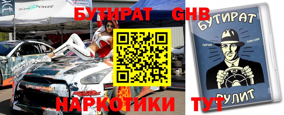 Марихуана  ЭКСТАЗИ  Cocaine  Вход с VPN  A PVP СК кристаллы  Комсомольск-на-Амуре  Каннабис  ГАШИШ  Гашиш  Мефедрон  