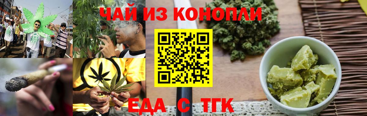 Гашиш Комсомольск-на-Амуре