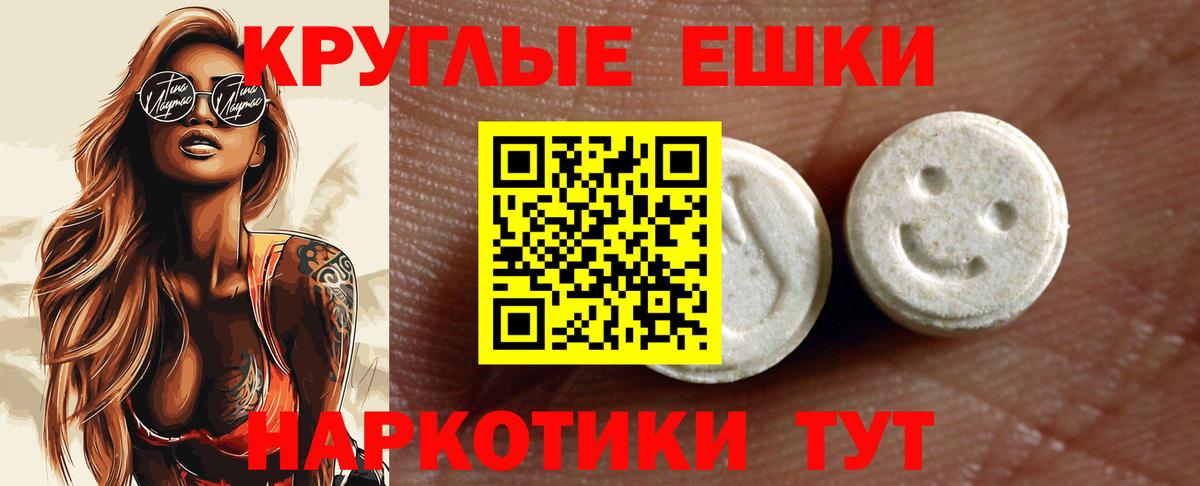 Ecstasy XTC Комсомольск-на-Амуре