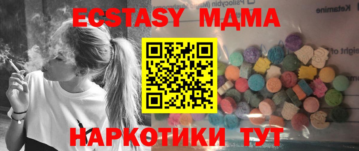 Экстази Punisher  Вход с VPN  Комсомольск-на-Амуре  Ecstasy Дубай 