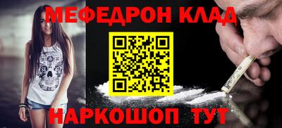 дмт Краснознаменск