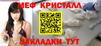 бутик Краснодар