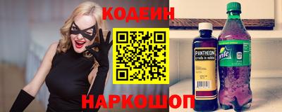 бутик Краснодар