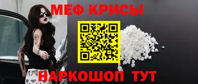 гашишное масло Краснокаменск
