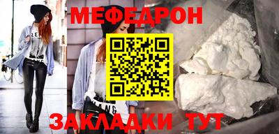 мефедрон VHQ Тара