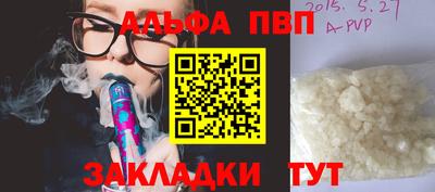 гашишное масло Краснокаменск
