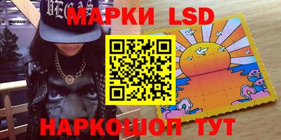 гашишное масло Краснокаменск