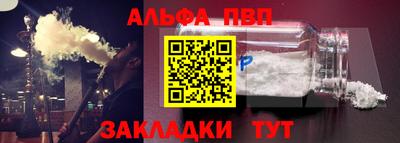 гашишное масло Краснокаменск