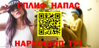 бутик Краснодар