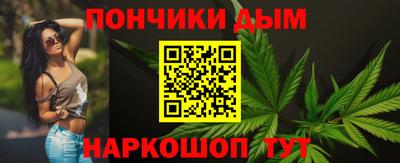 гашишное масло Краснокаменск