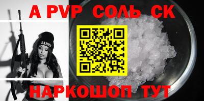 бутик Краснодар