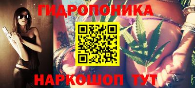 гашишное масло Краснокаменск