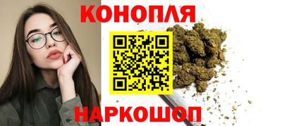 бутик Краснодар