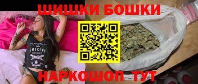 гашишное масло Краснокаменск
