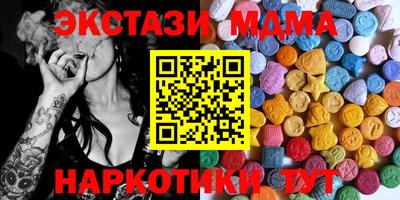 гашишное масло Краснокаменск