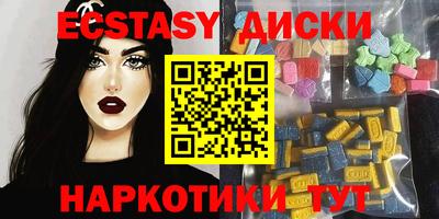 бутик Краснодар