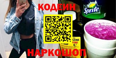 гашишное масло Краснокаменск