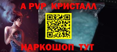 бутик Краснодар
