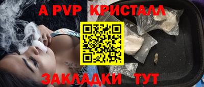гашишное масло Краснокаменск