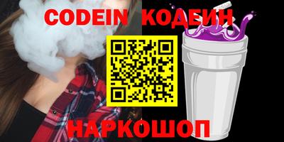 бутик Краснодар