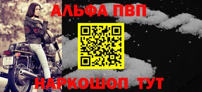 бутик Краснодар