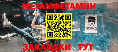 дмт Краснознаменск