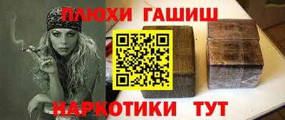 бутик Краснодар
