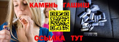 бутик Краснодар