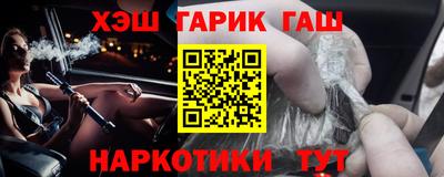 бутик Краснодар