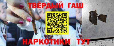 бутик Краснодар