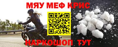 гашишное масло Краснокаменск