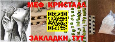 дмт Краснознаменск