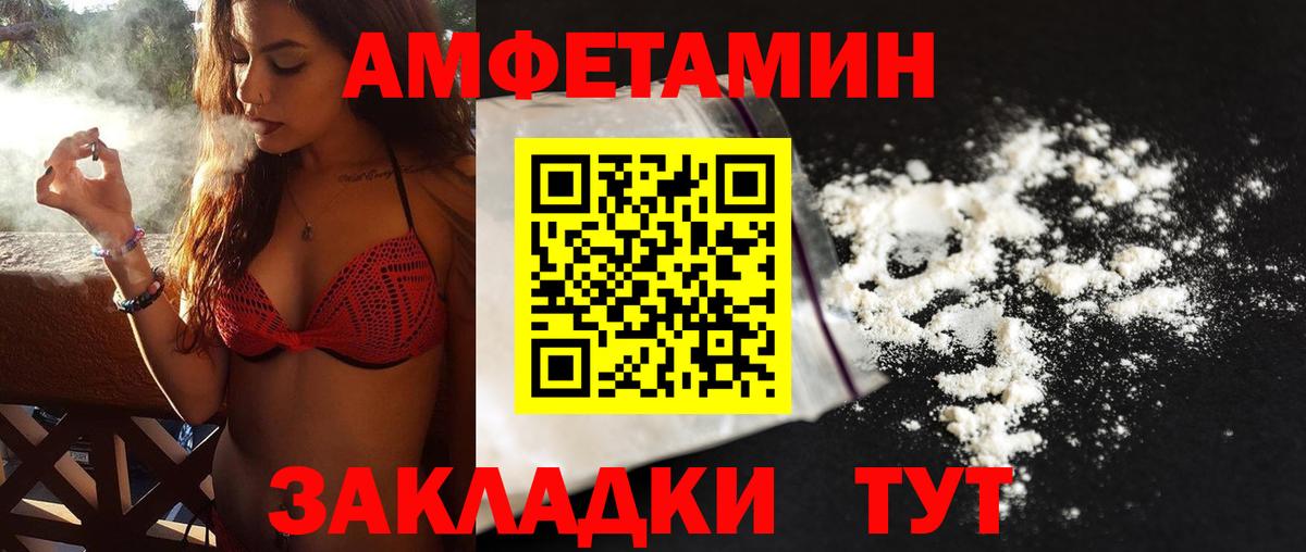 Комсомольск-на-Амуре  МЕТАМФЕТАМИН  Вход с VPN  МЕТАМФЕТАМИН пудра 