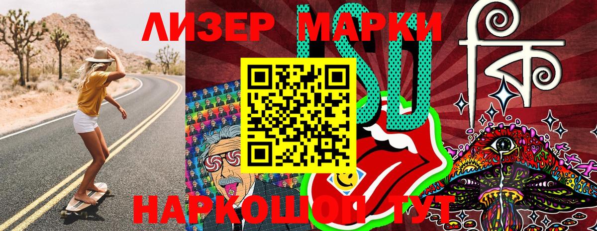 даркнет сайт  Марки N-bome 1500мкг  Вход с VPN  Комсомольск-на-Амуре 