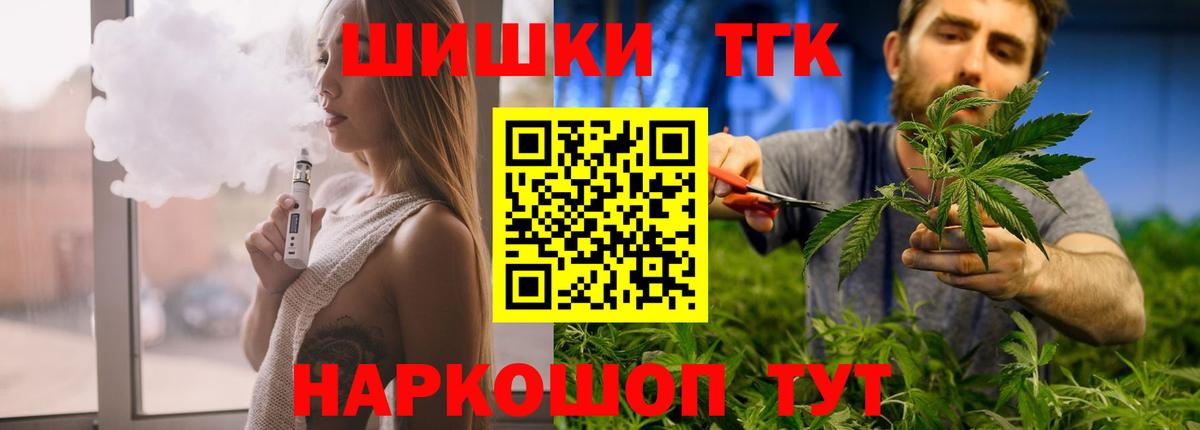 Бошки марихуана конопля  Бошки Шишки ГИДРОПОН  Комсомольск-на-Амуре  Каннабис Ganja  Вход с VPN 